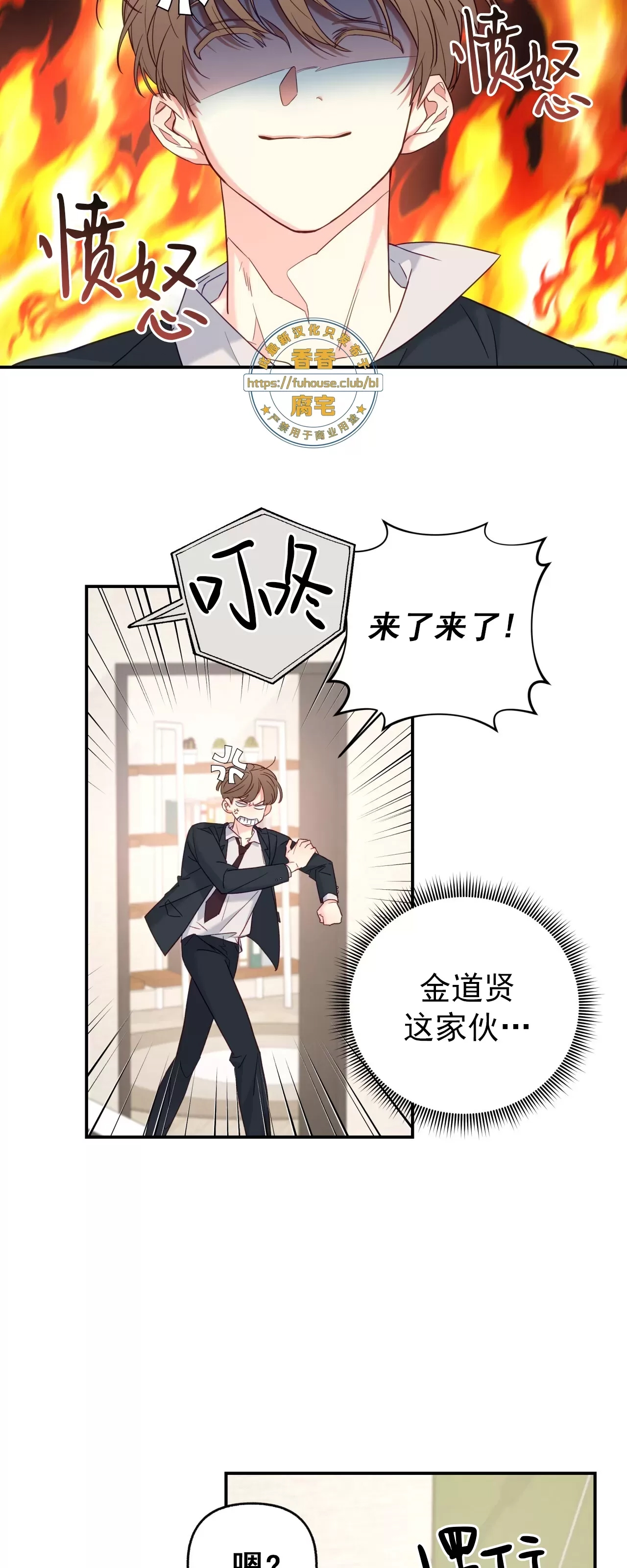 第 39 页