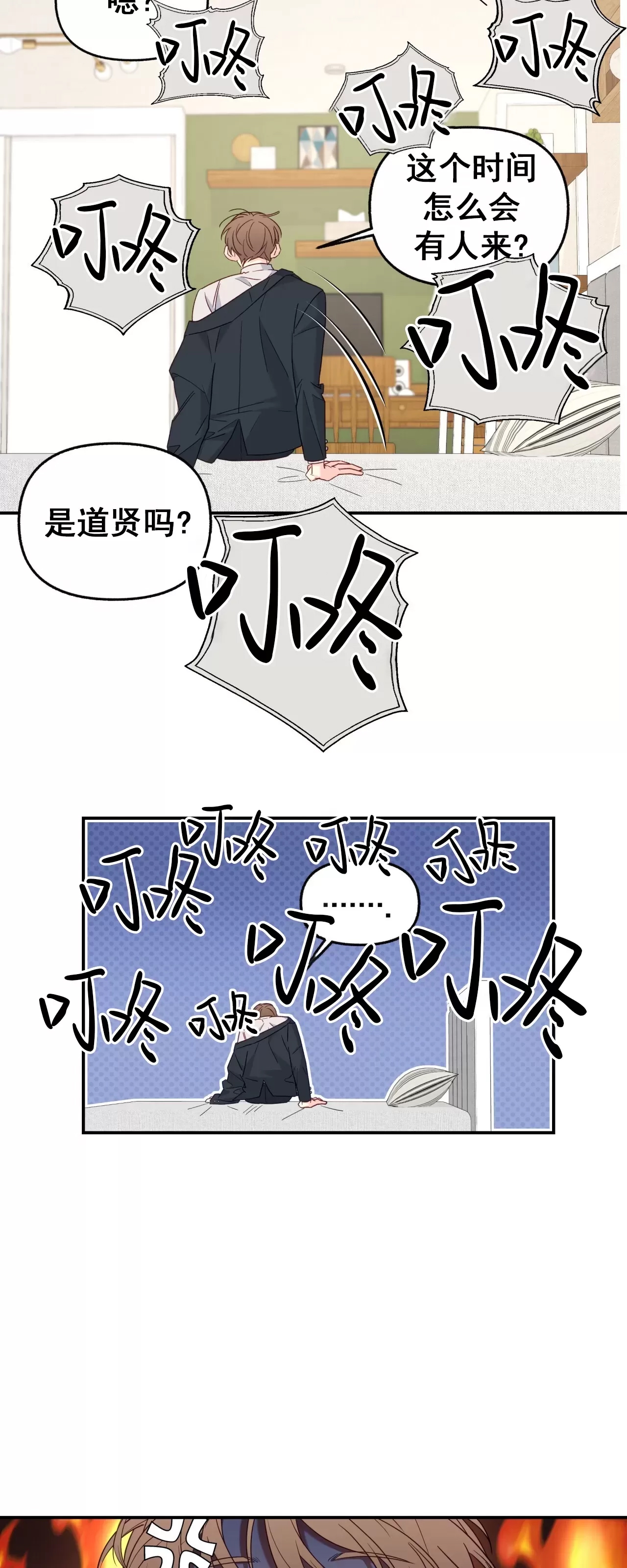 第 38 页