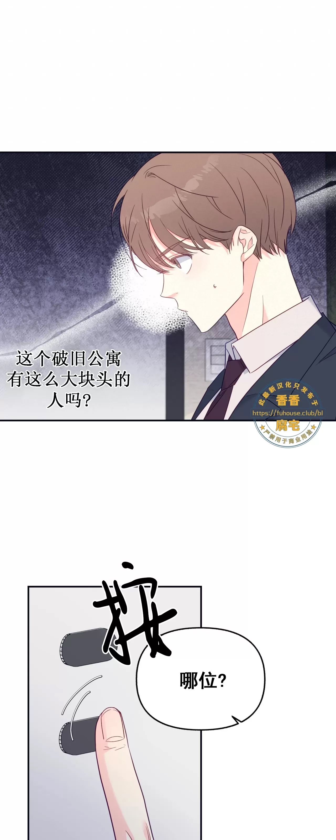 第 42 页
