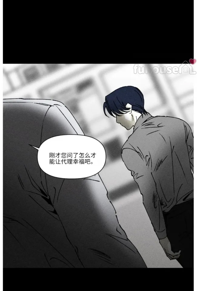 第 77 页