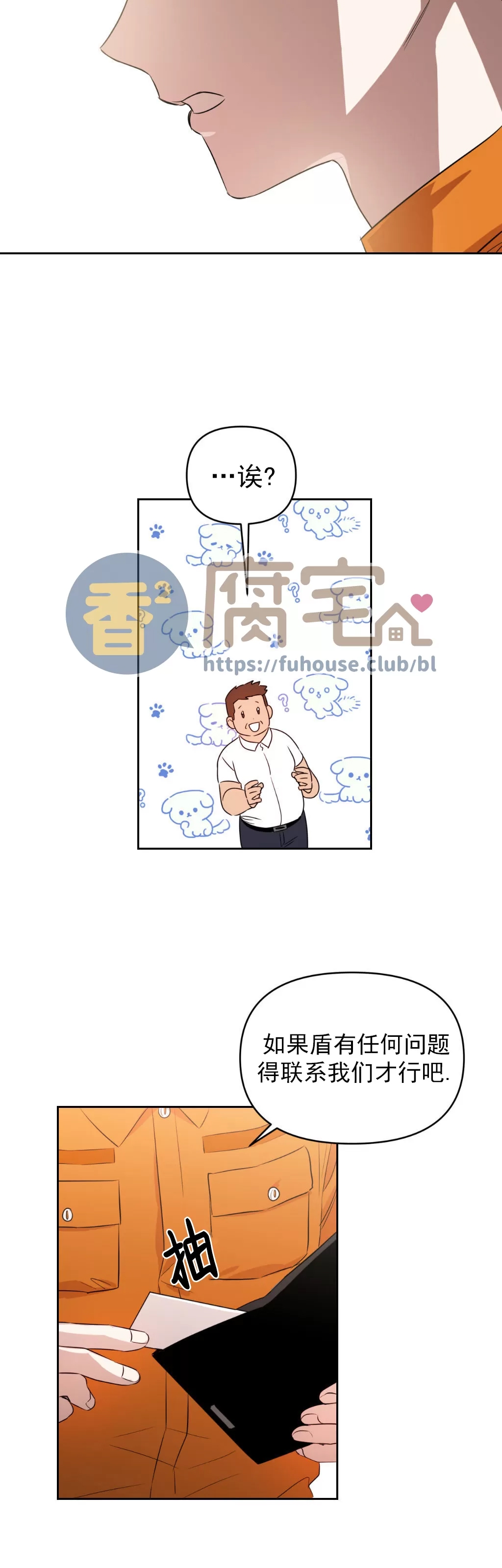 第 48 页