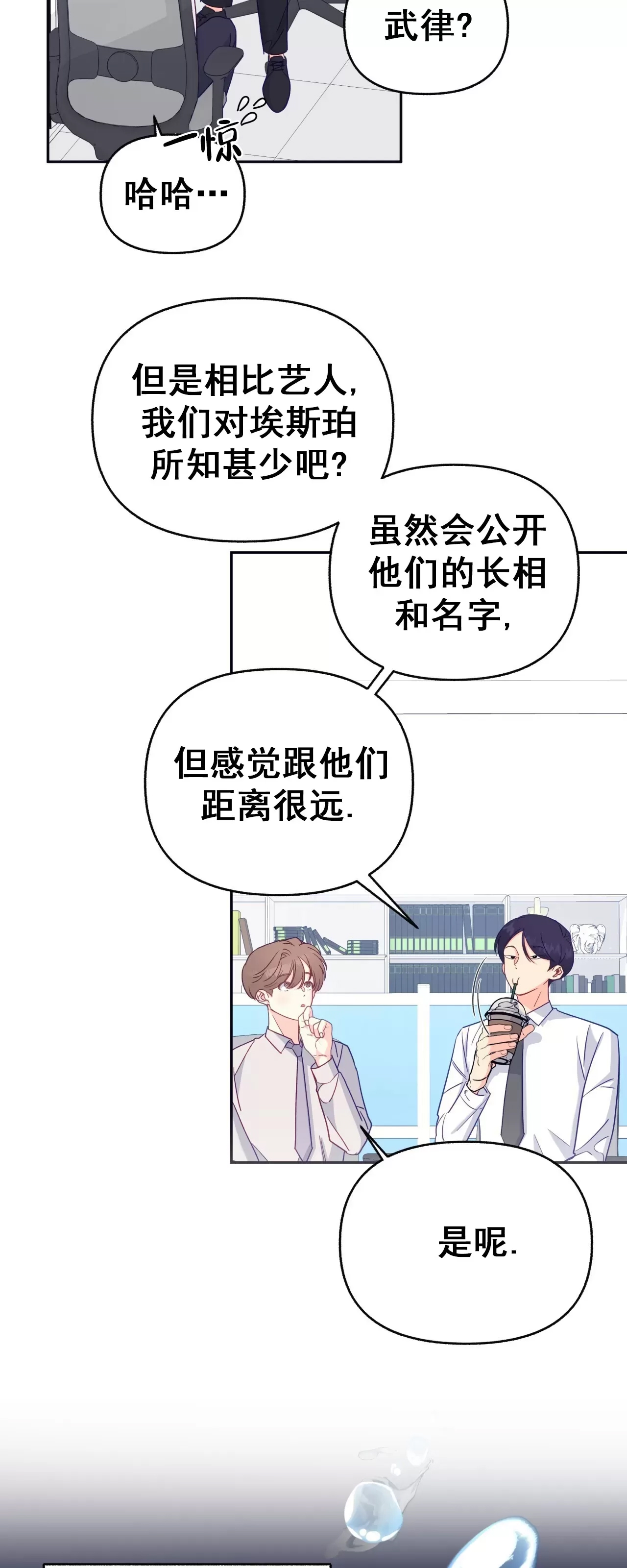第 39 页