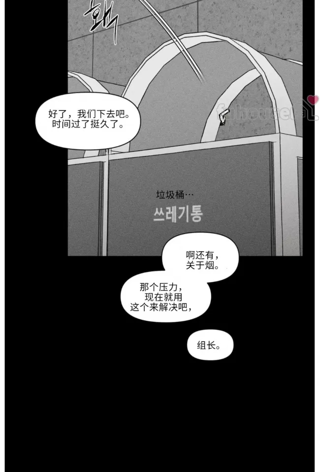 第 76 页