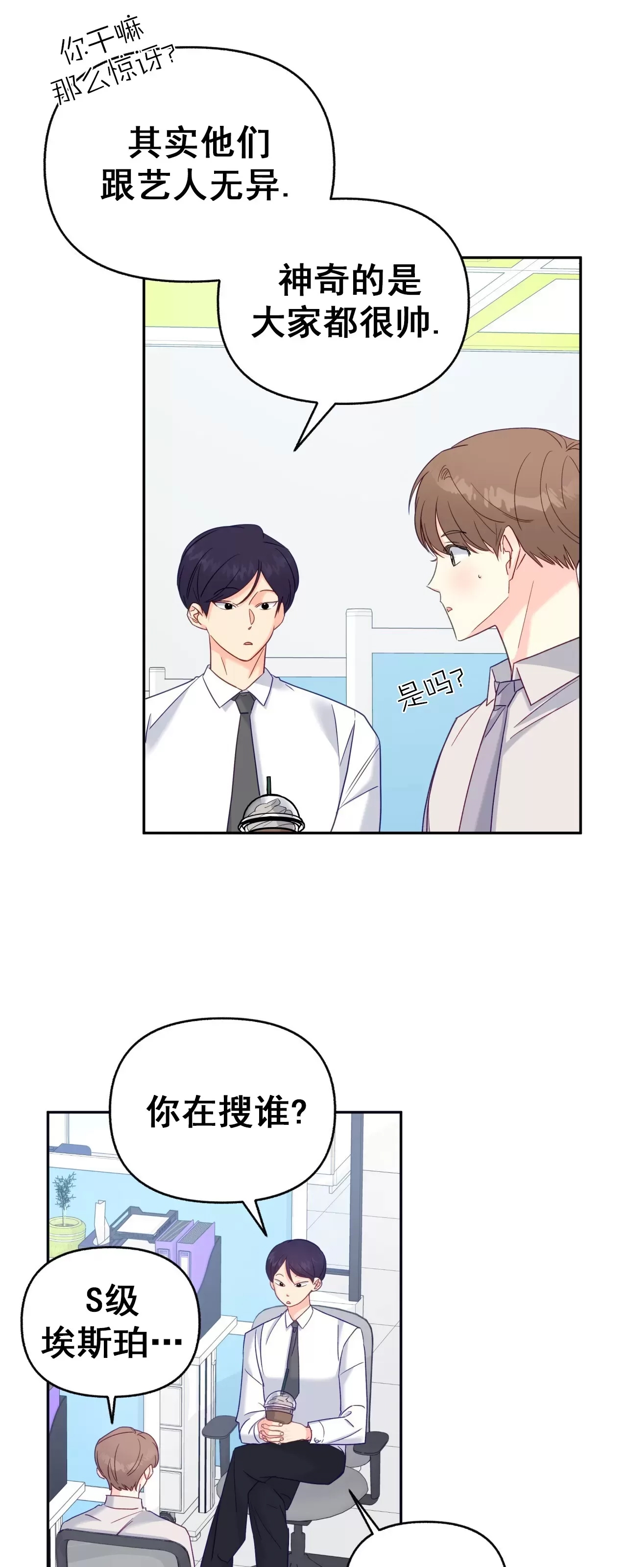 第 38 页