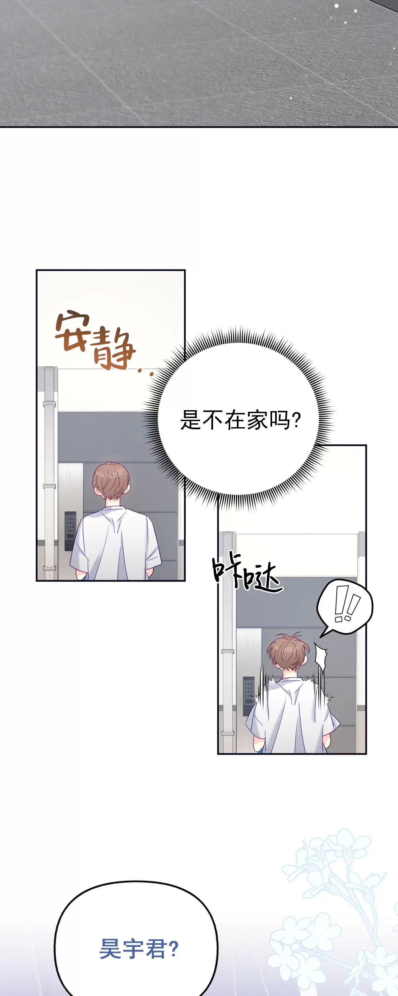 第 47 页