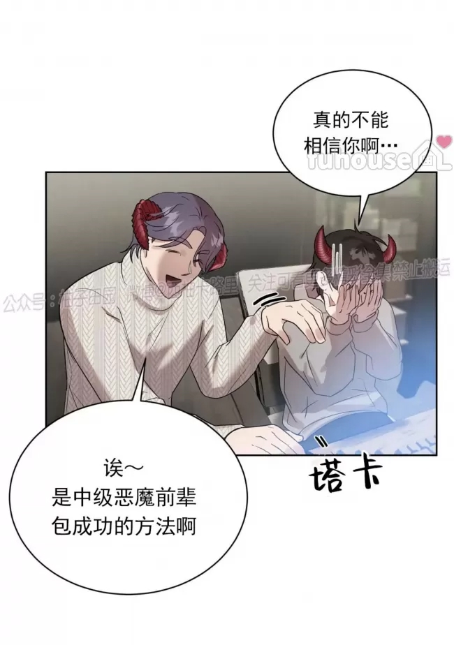 第 48 页