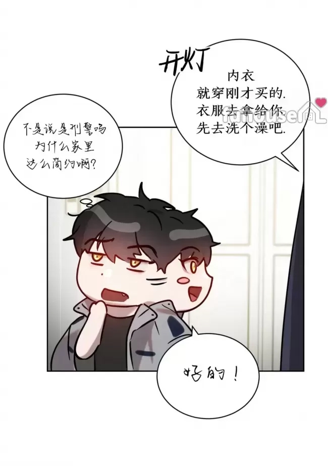 第 52 页