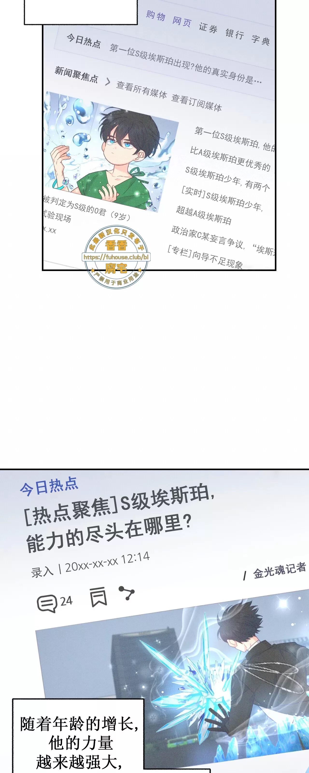 第 25 页