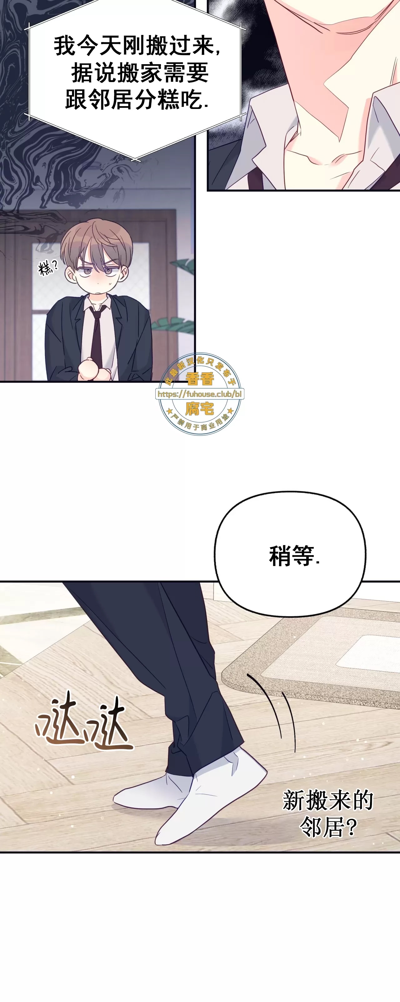第 44 页