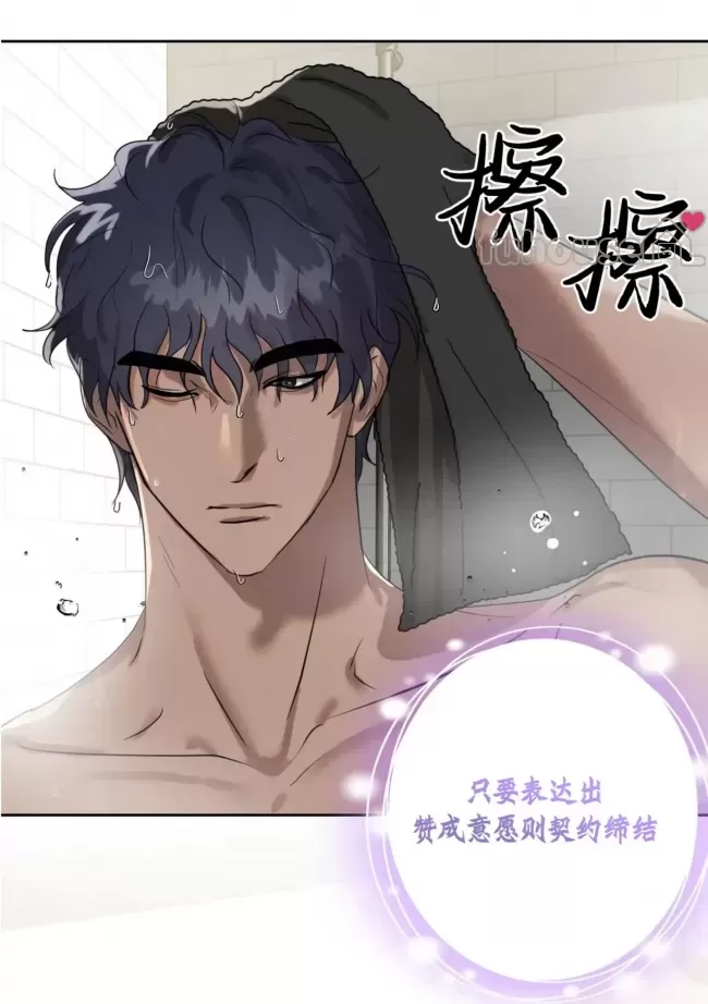 第 70 页