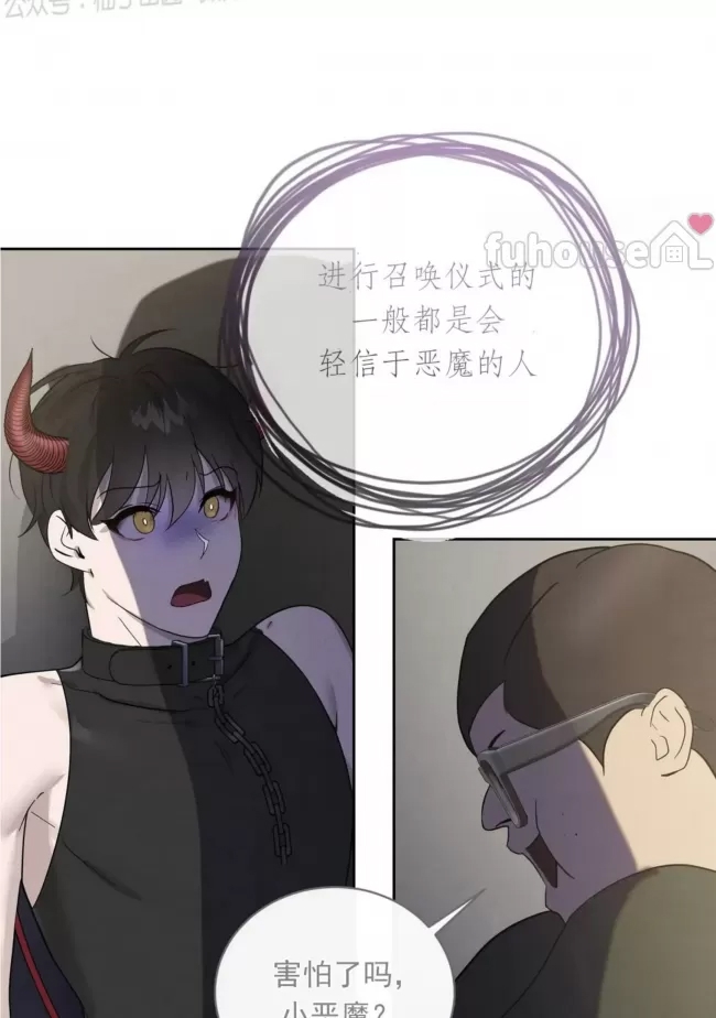 第 85 页