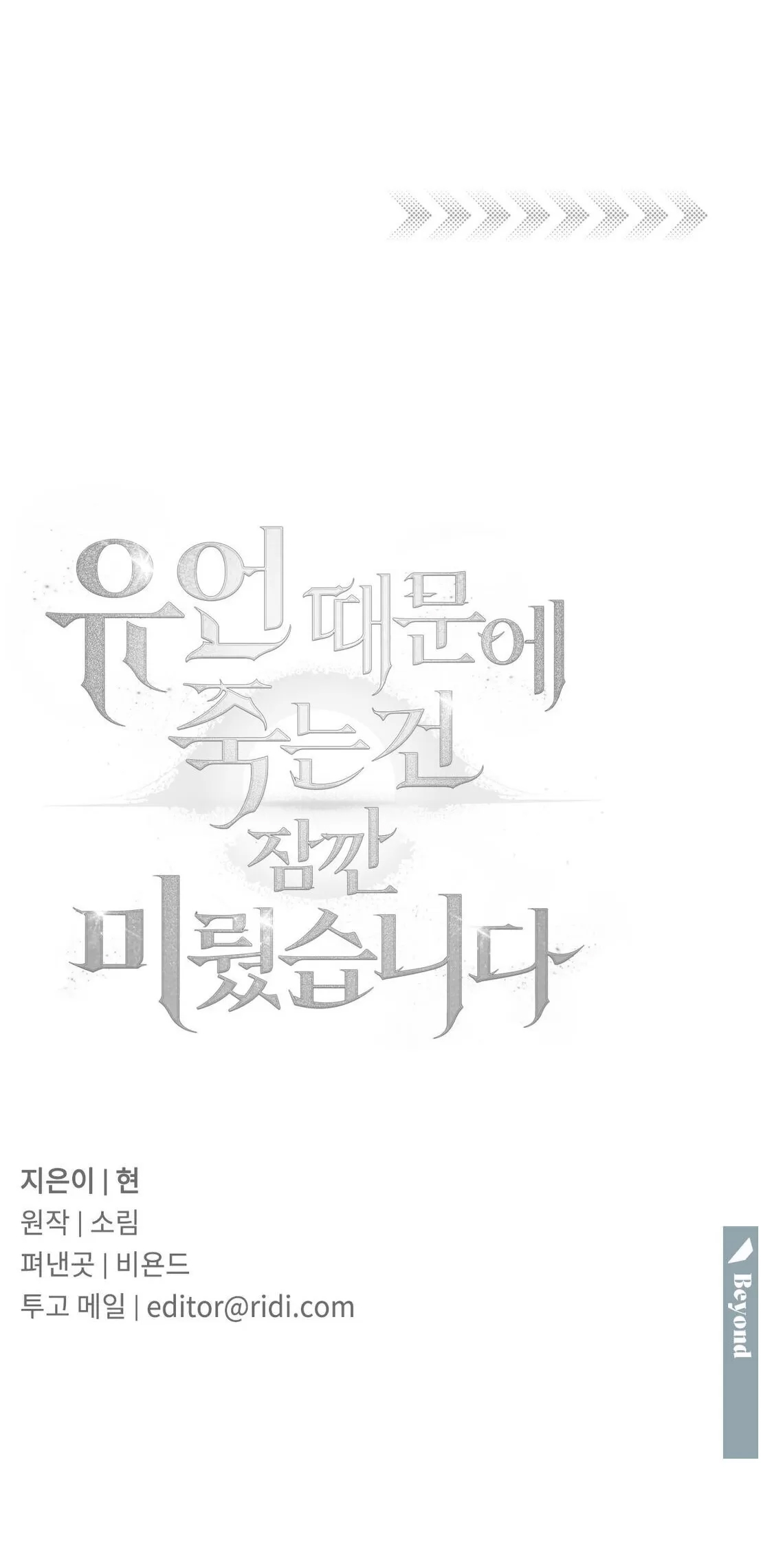 第 40 页