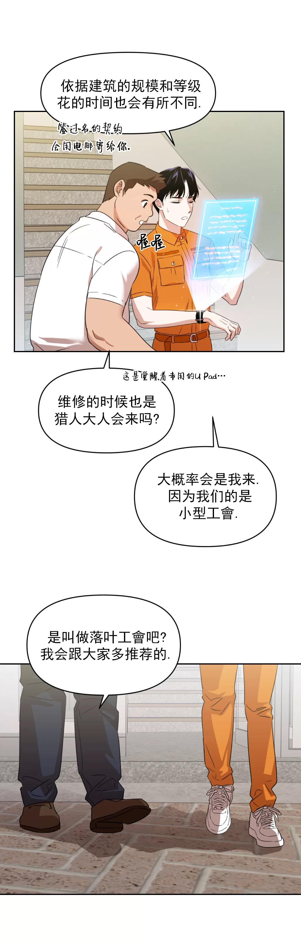 第 46 页