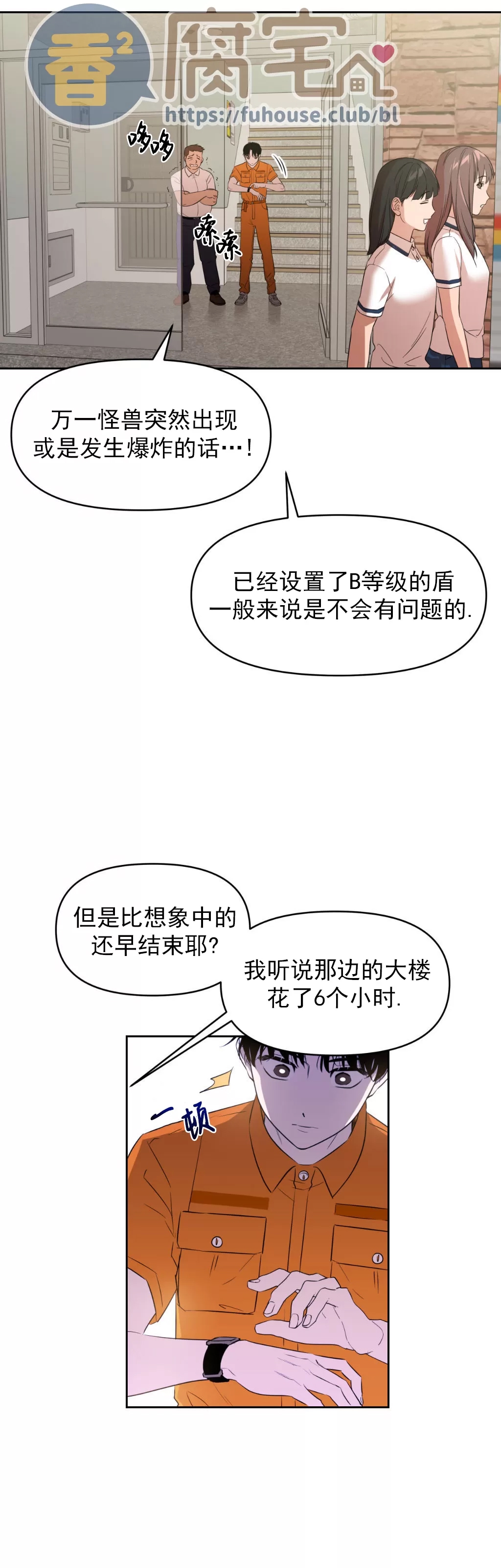 第 45 页