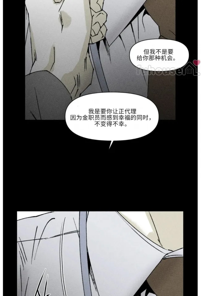 第 68 页