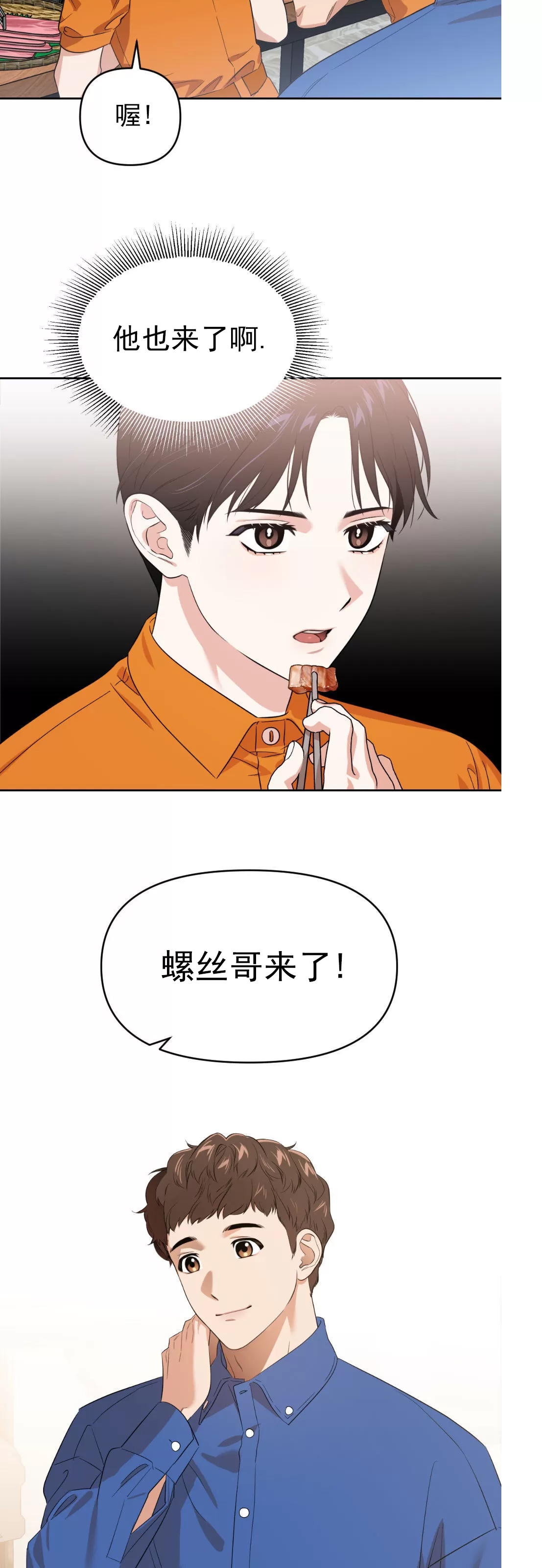 第 38 页
