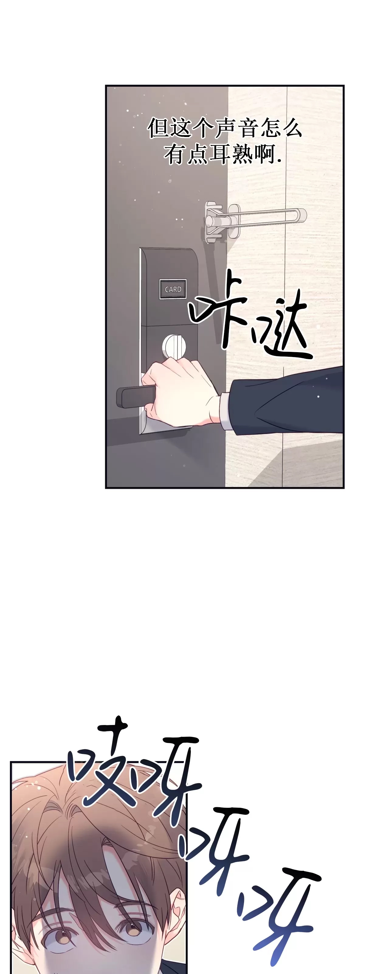 第 45 页