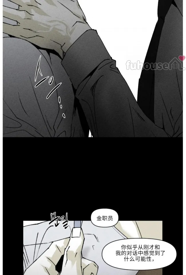 第 67 页