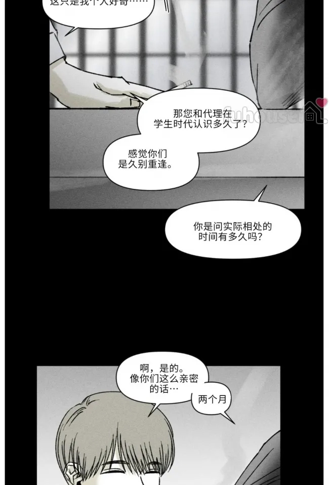 第 53 页