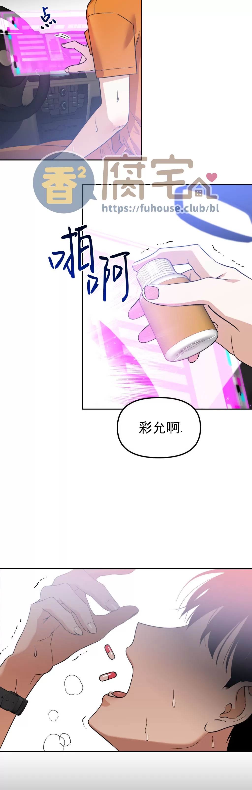 第 24 页