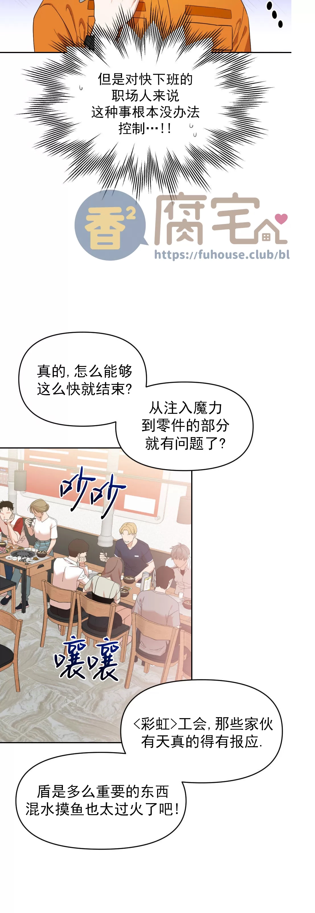 第 36 页