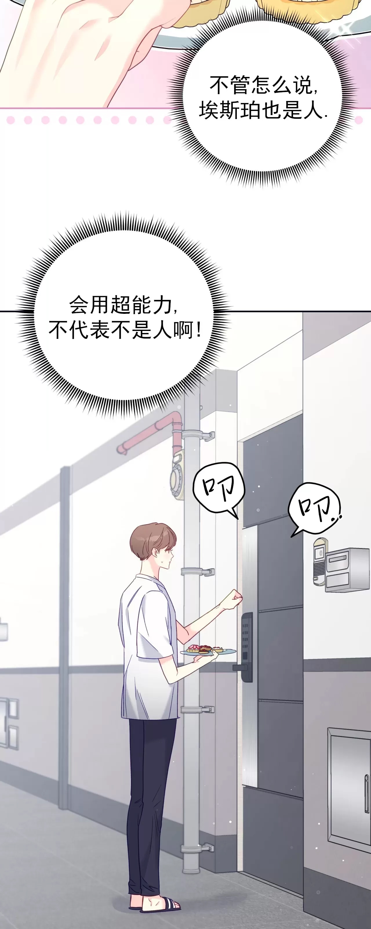 第 46 页