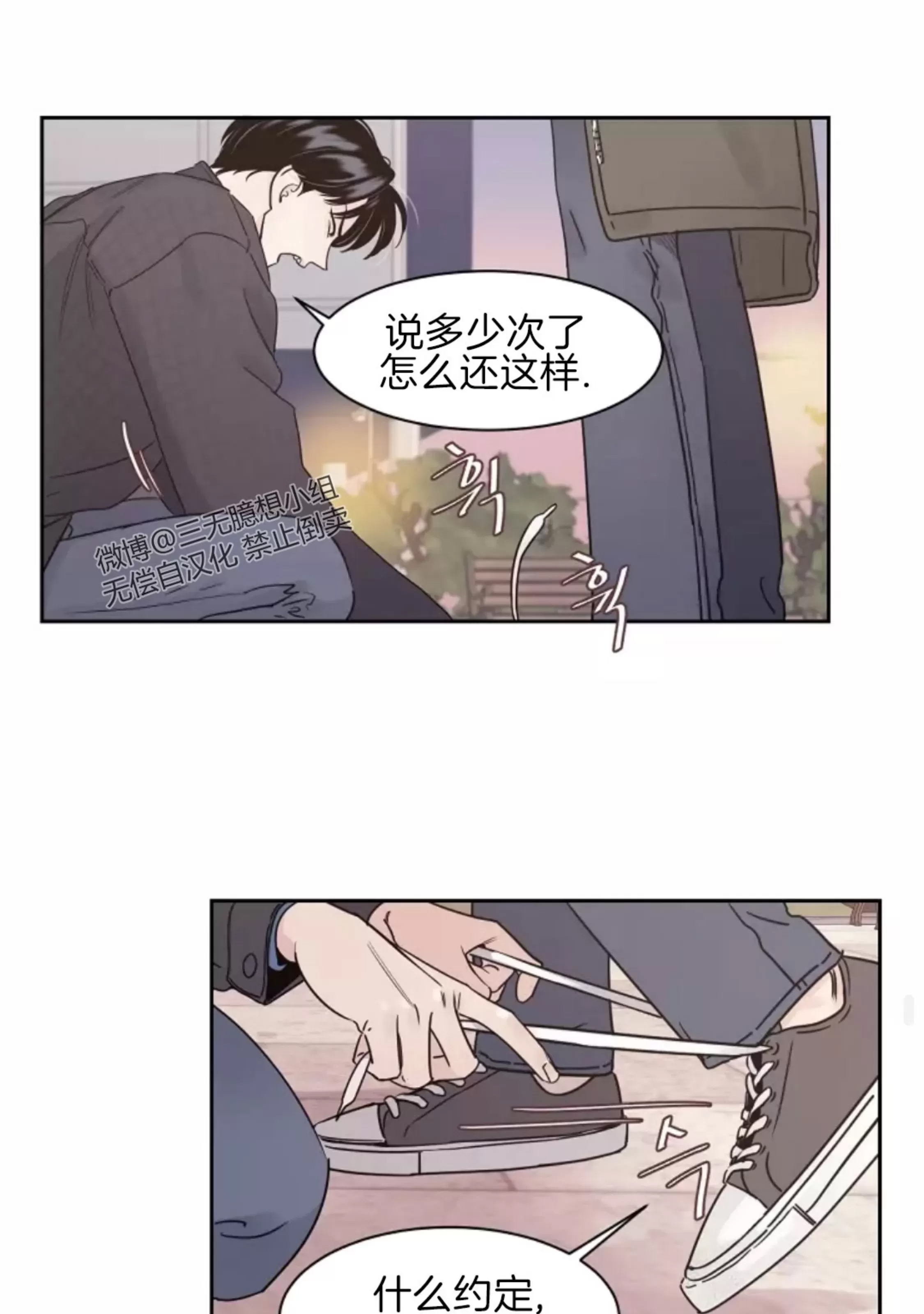 第 68 页