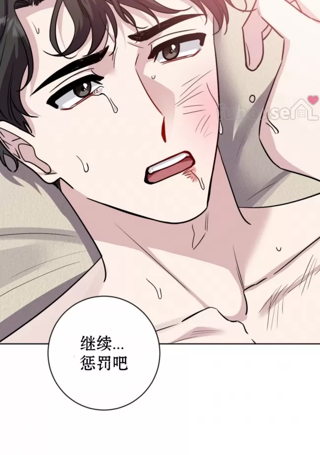 第 73 页