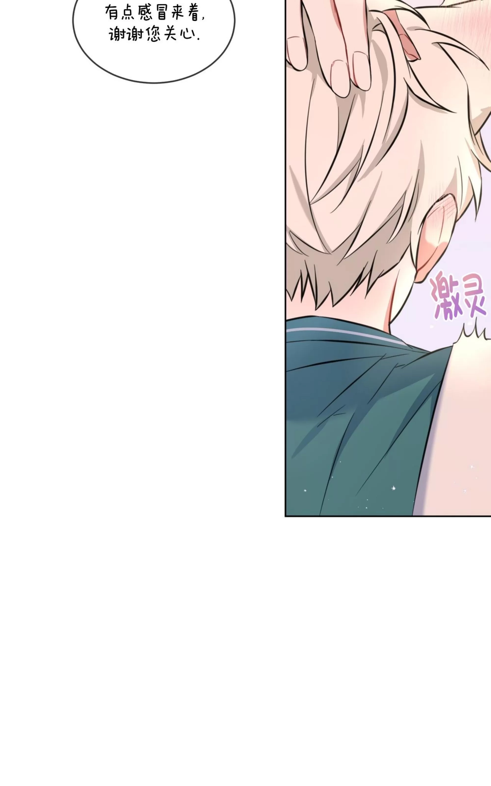 第 64 页