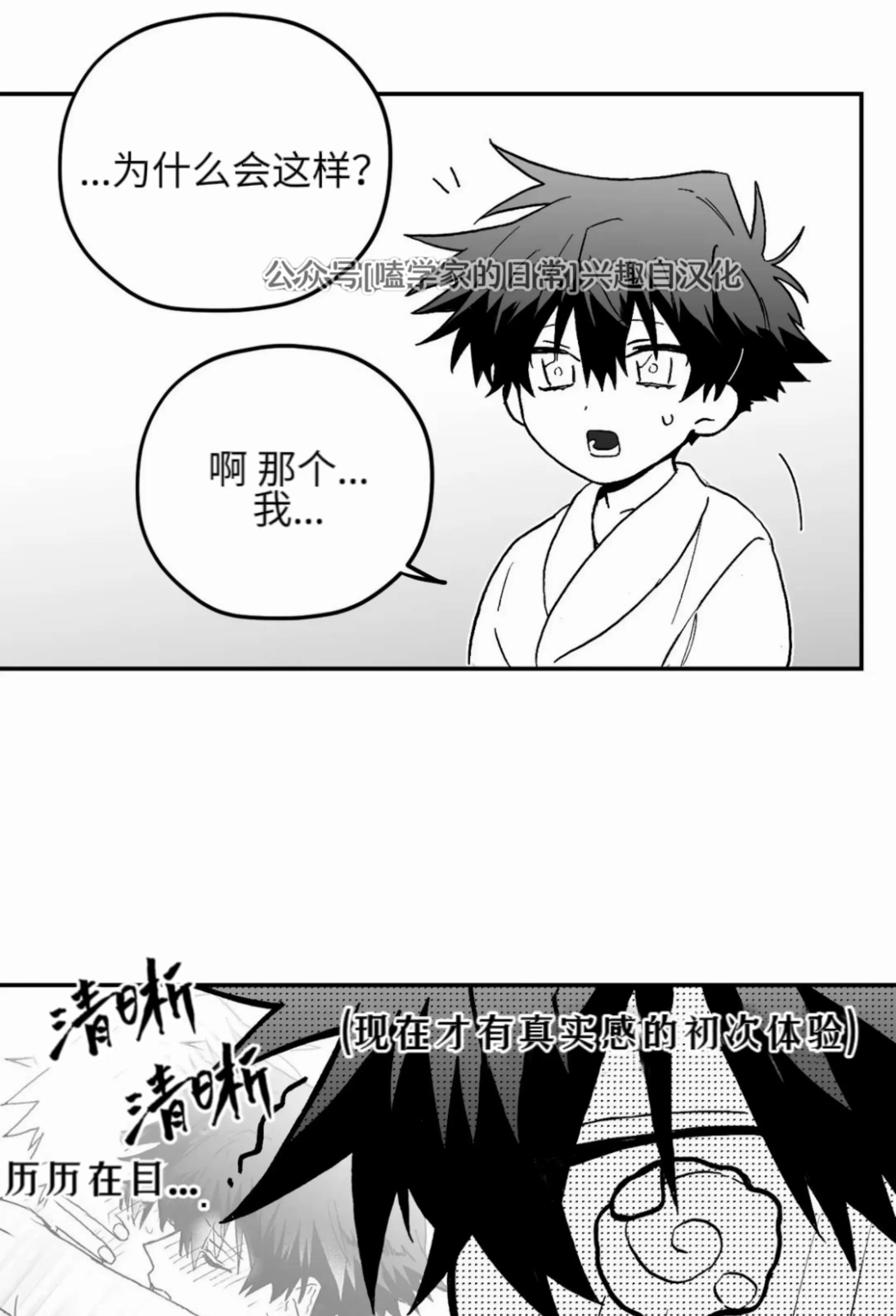 第 60 页