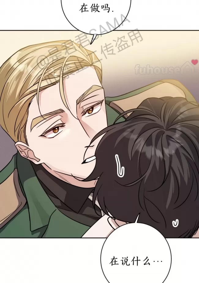 第 99 页