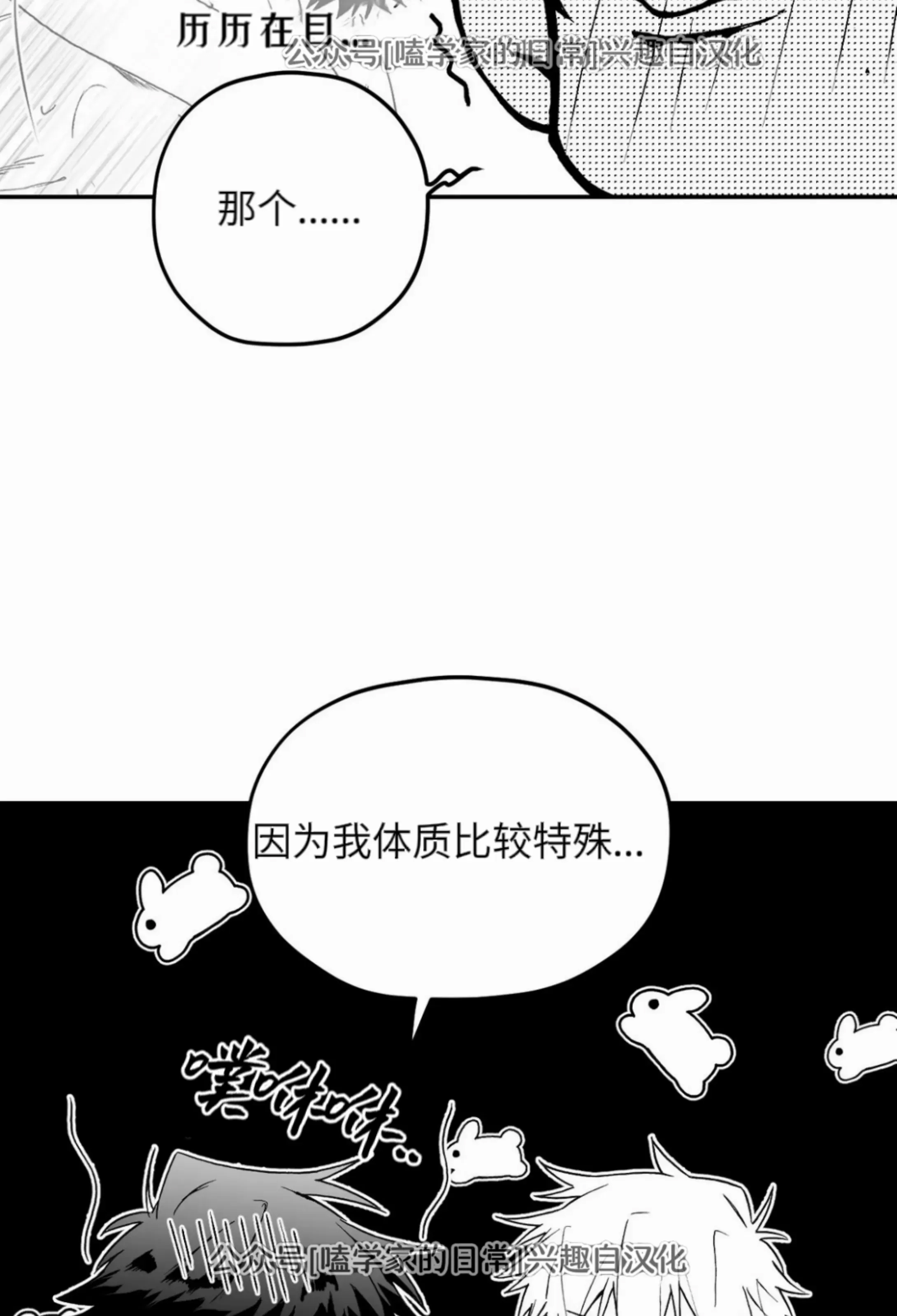 第 61 页