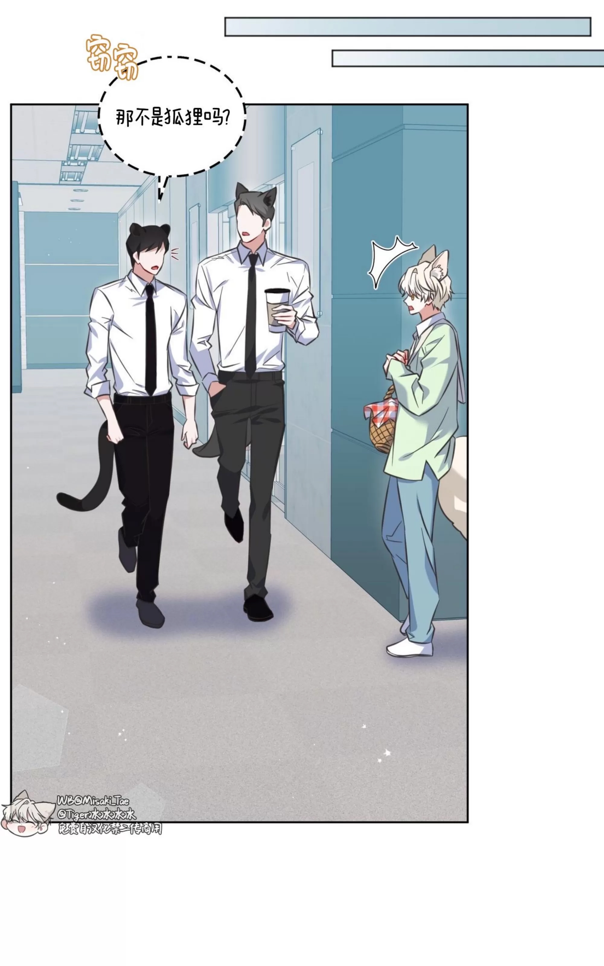 第 24 页