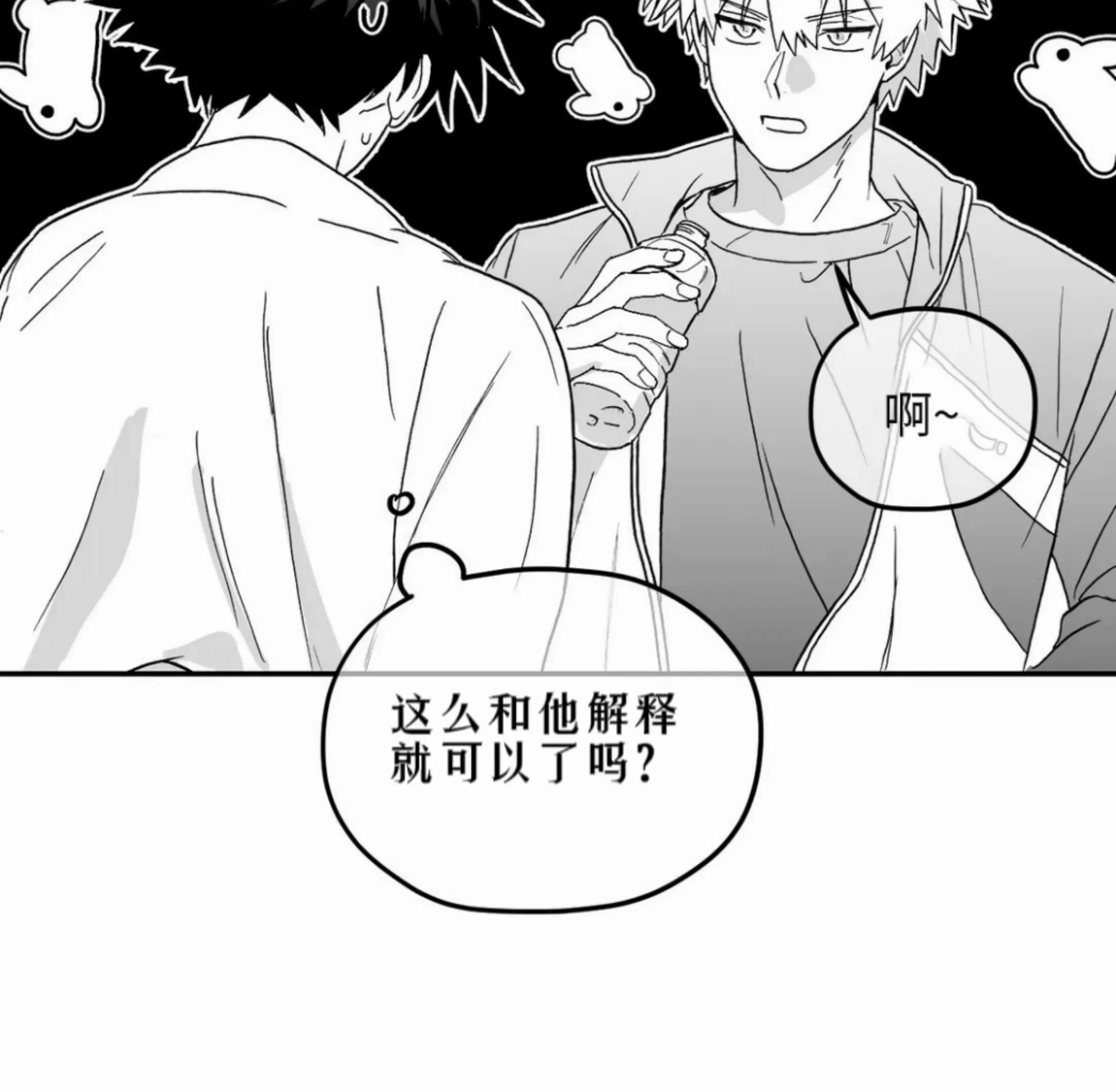 第 62 页