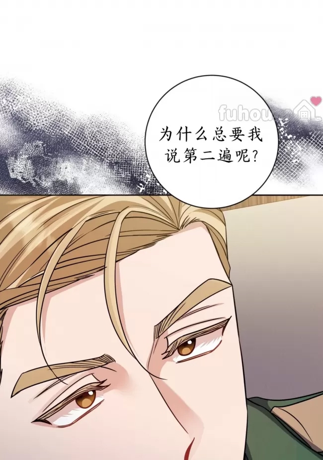 第 79 页