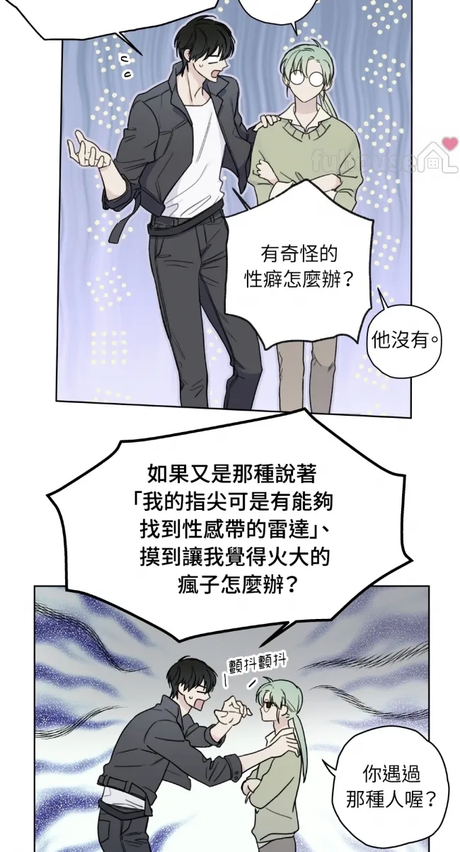 第 60 页