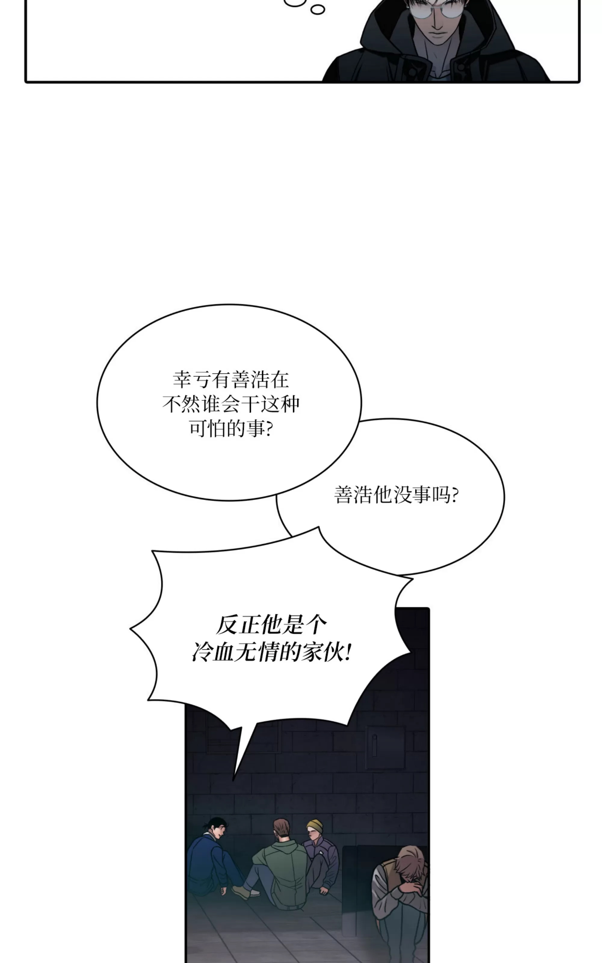 第 92 页