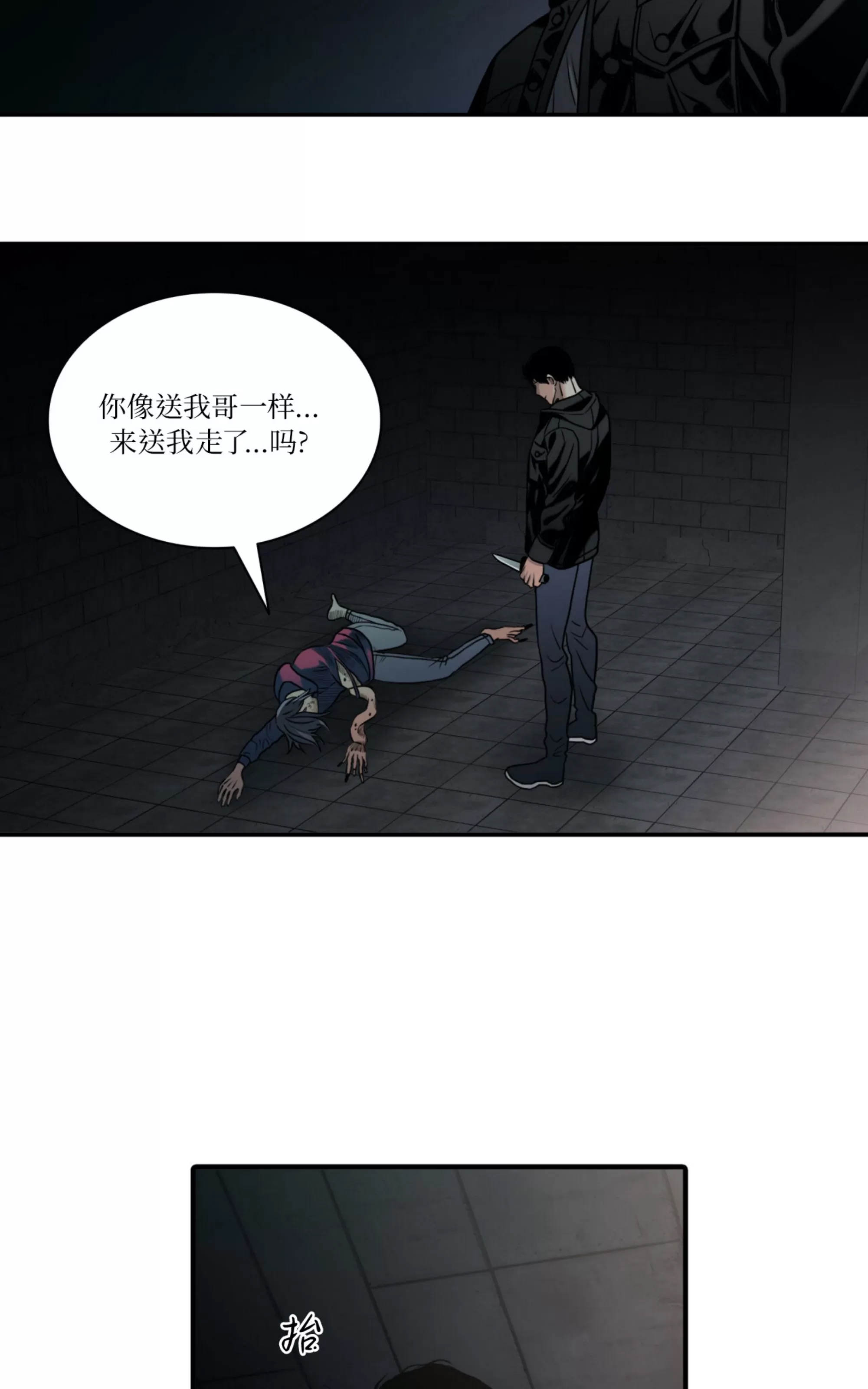 第 89 页