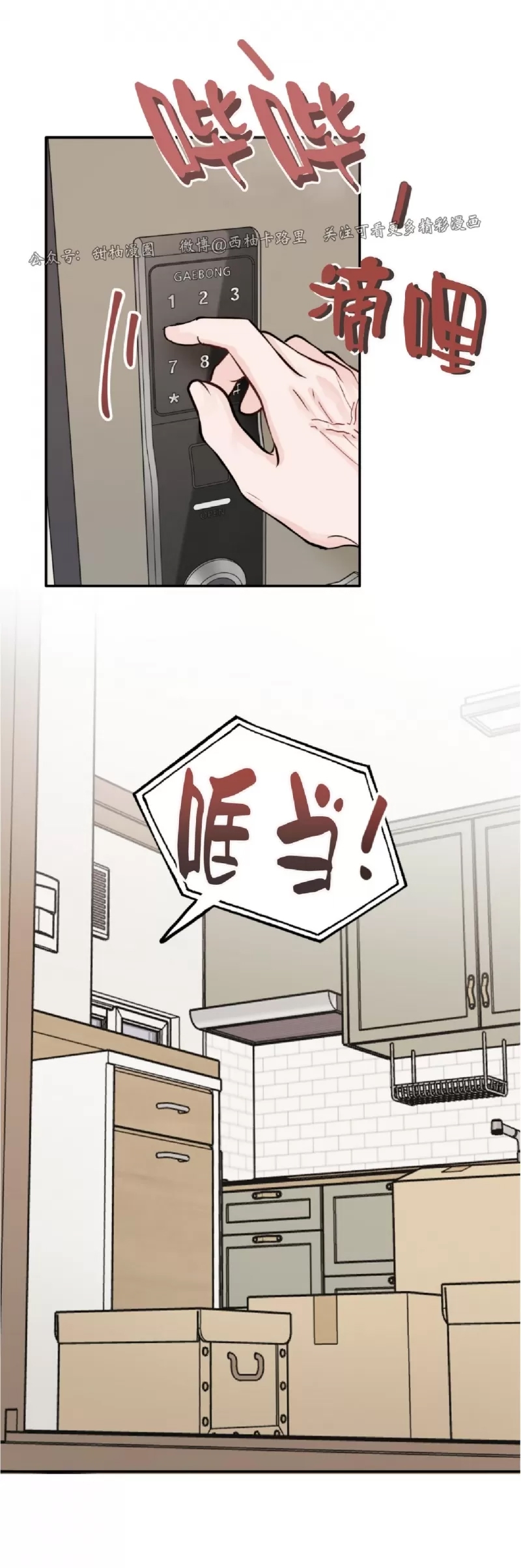 第 46 页