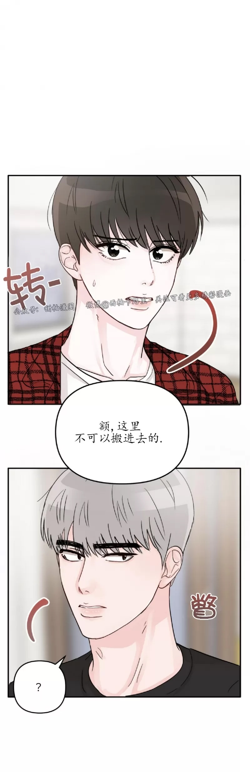第 44 页