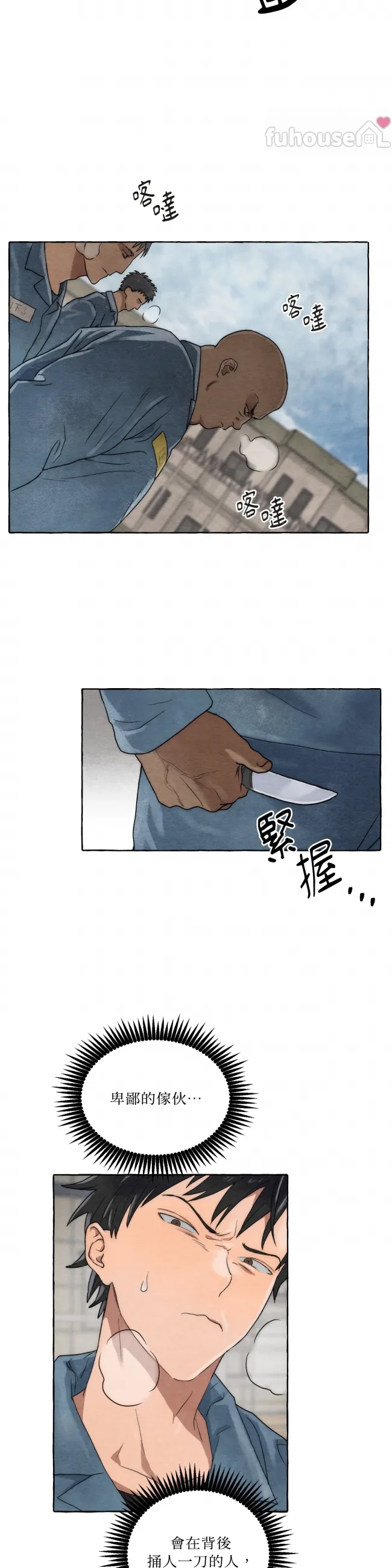 第 24 页
