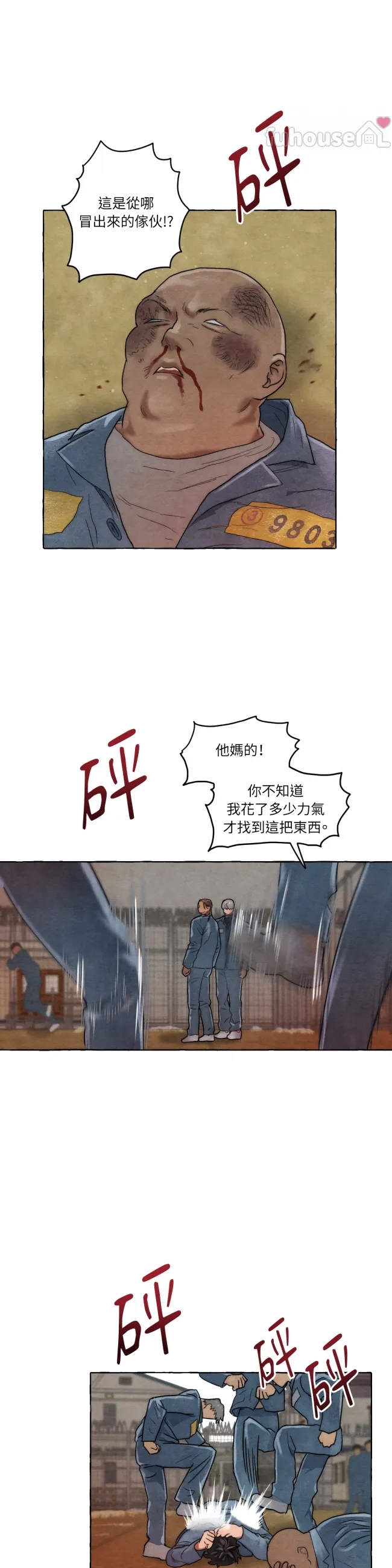 第 32 页