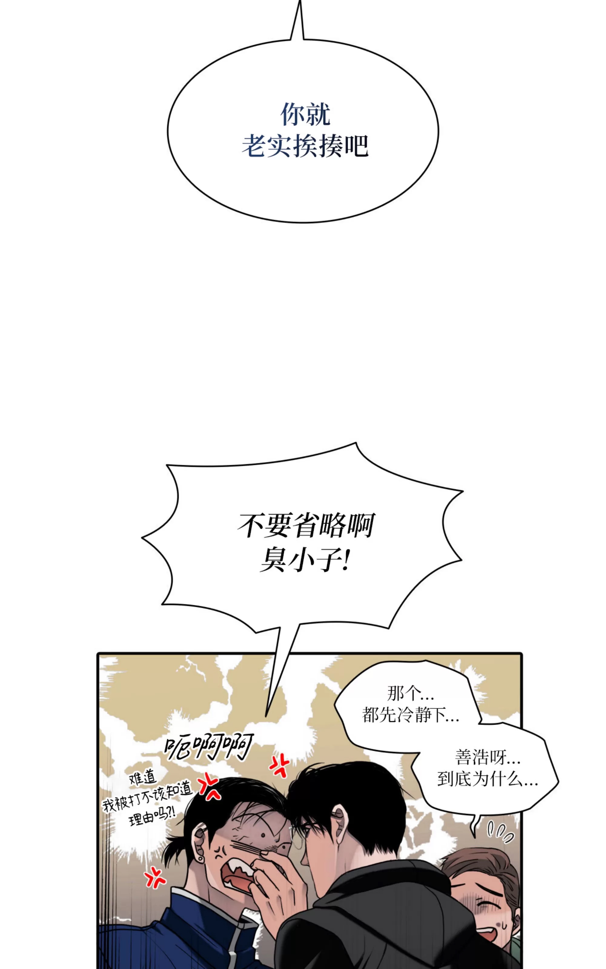 第 65 页