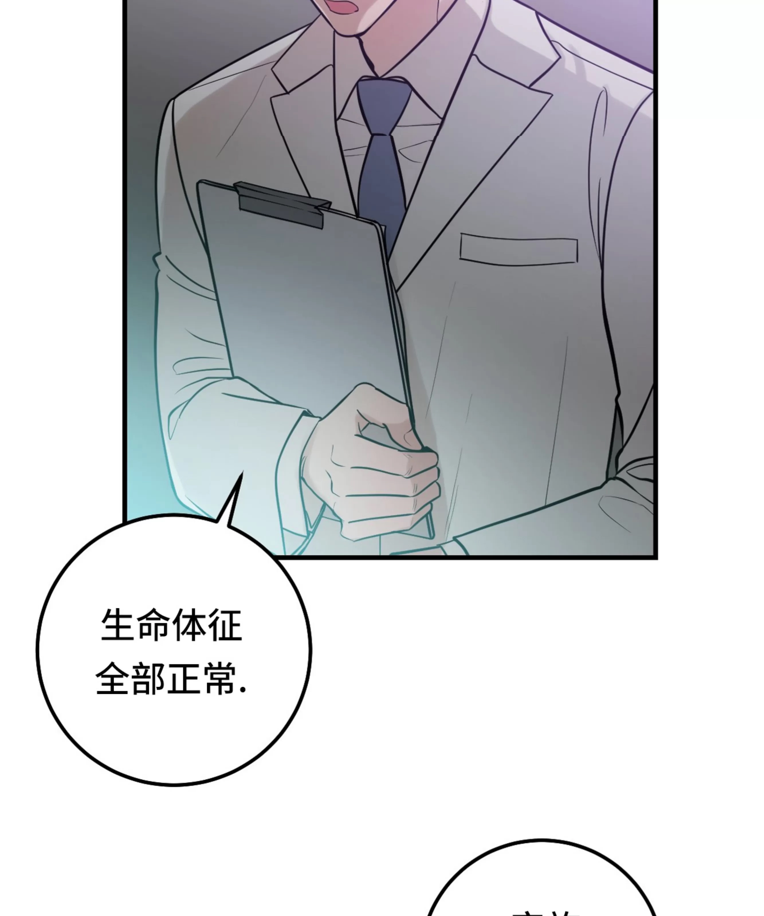 第 142 页