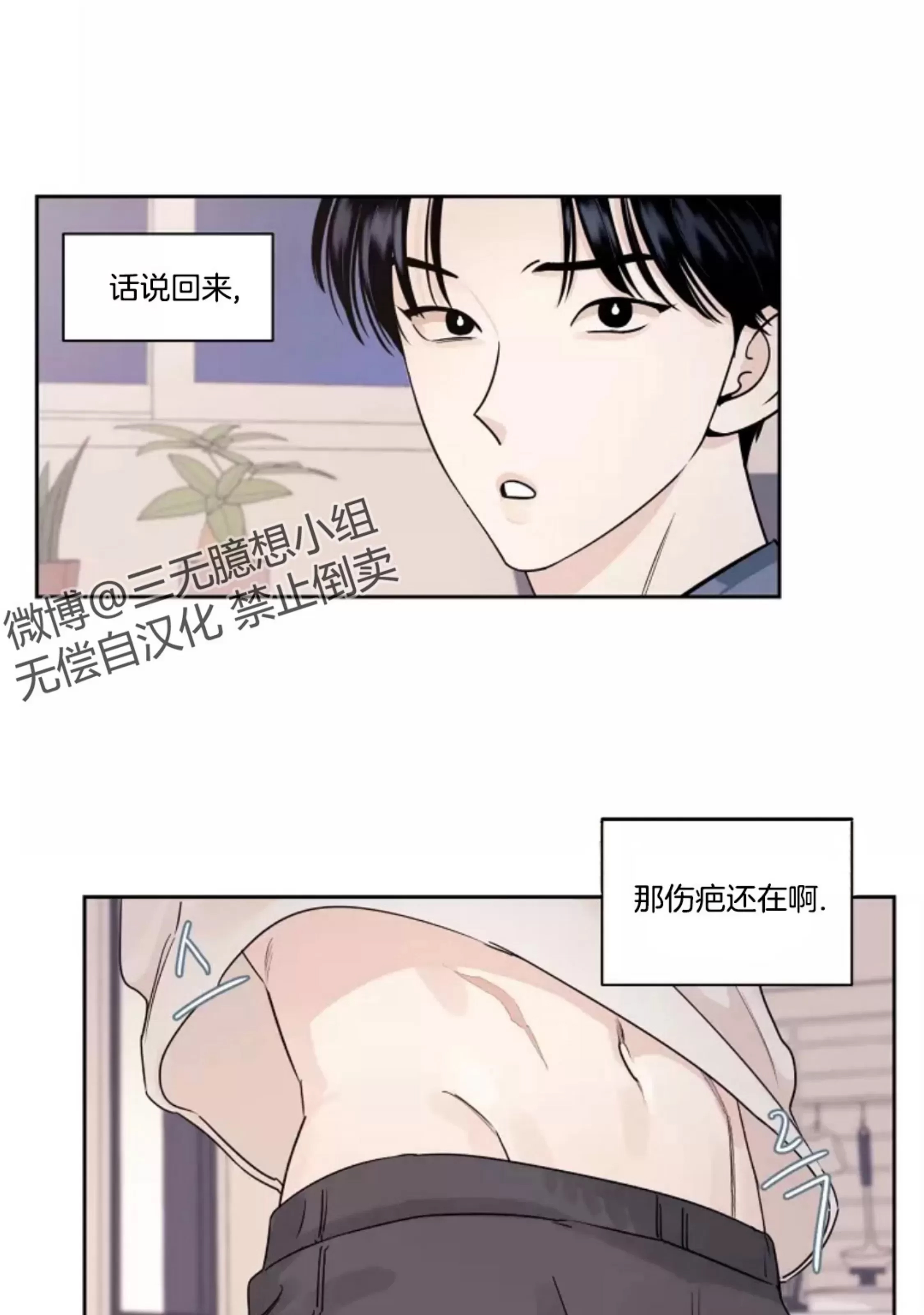 第 54 页
