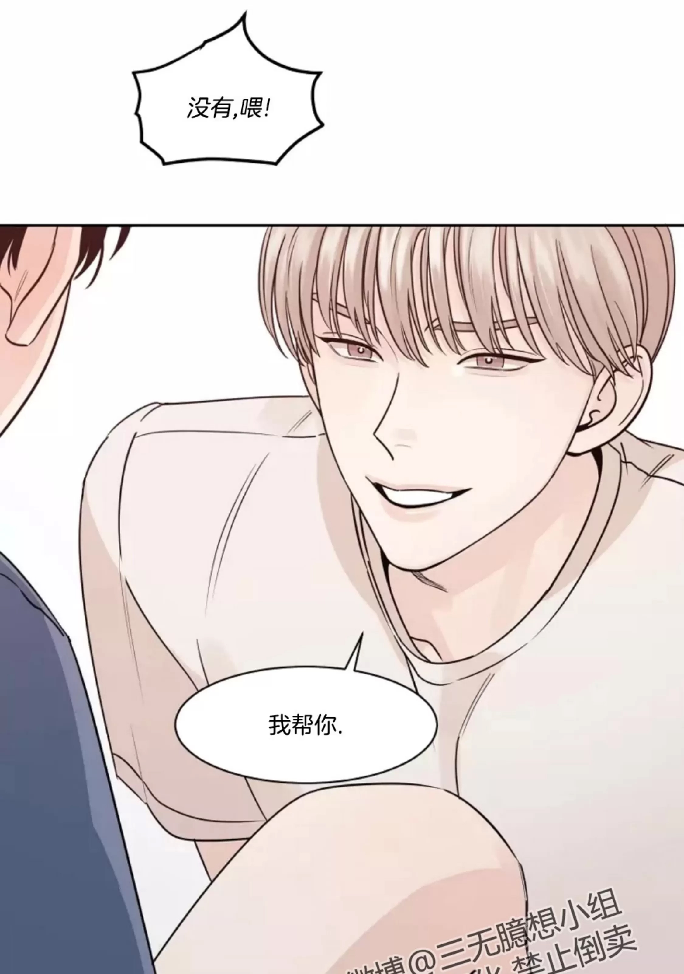 第 88 页