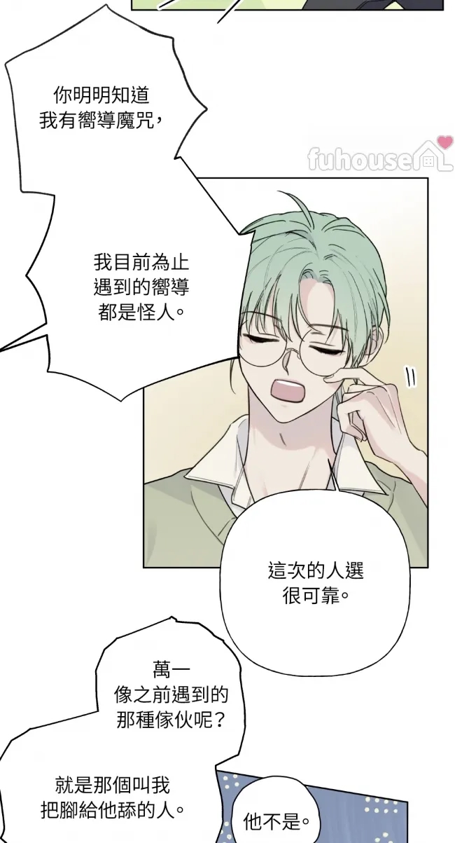 第 59 页