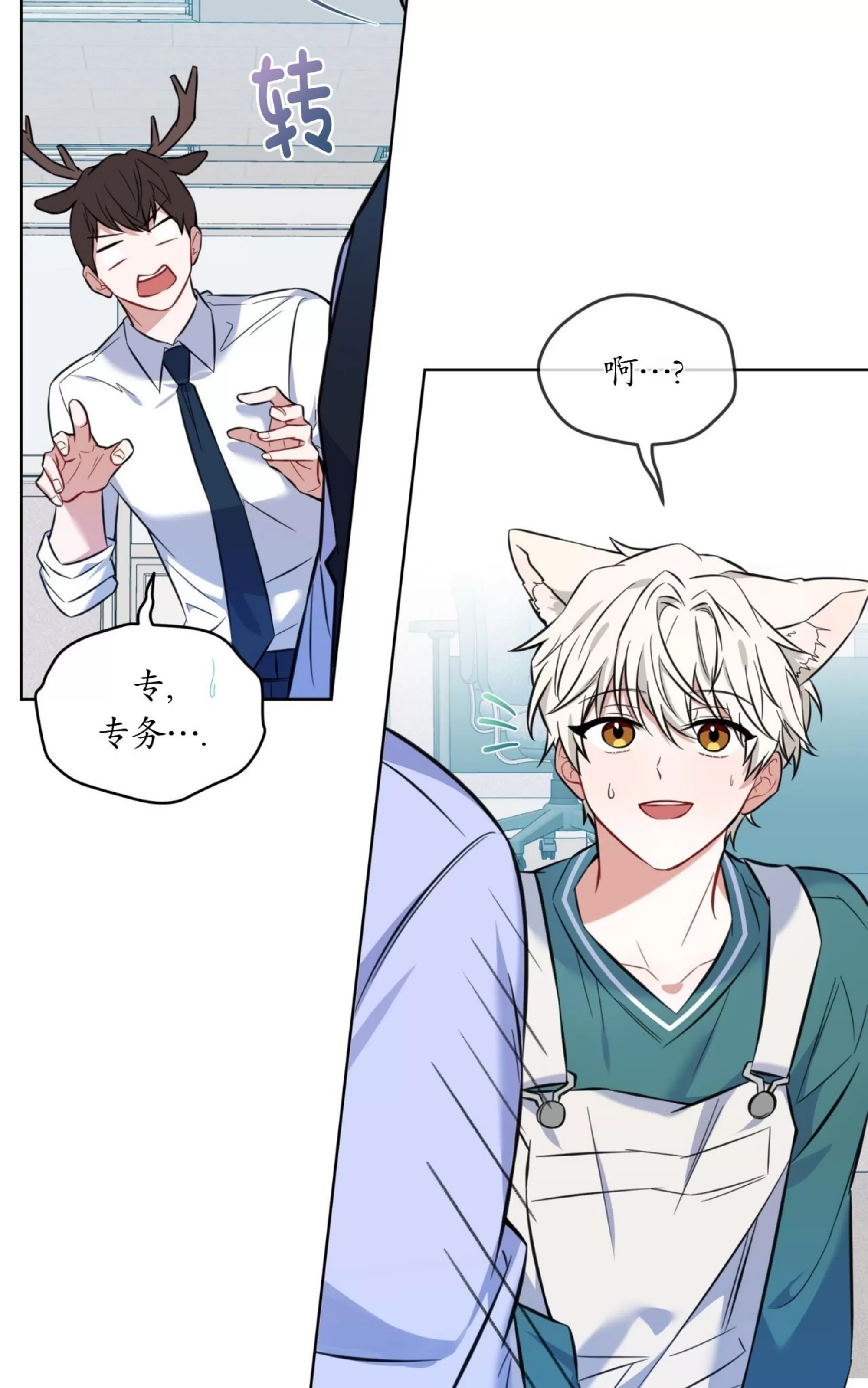 第 95 页