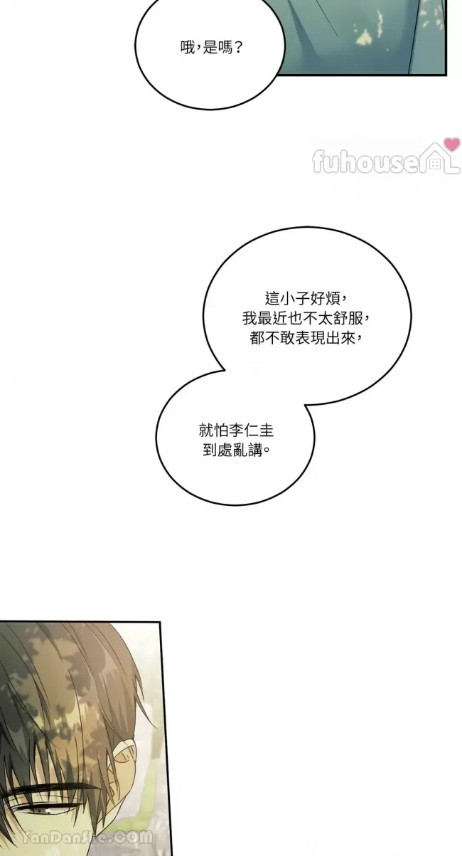 第 54 页