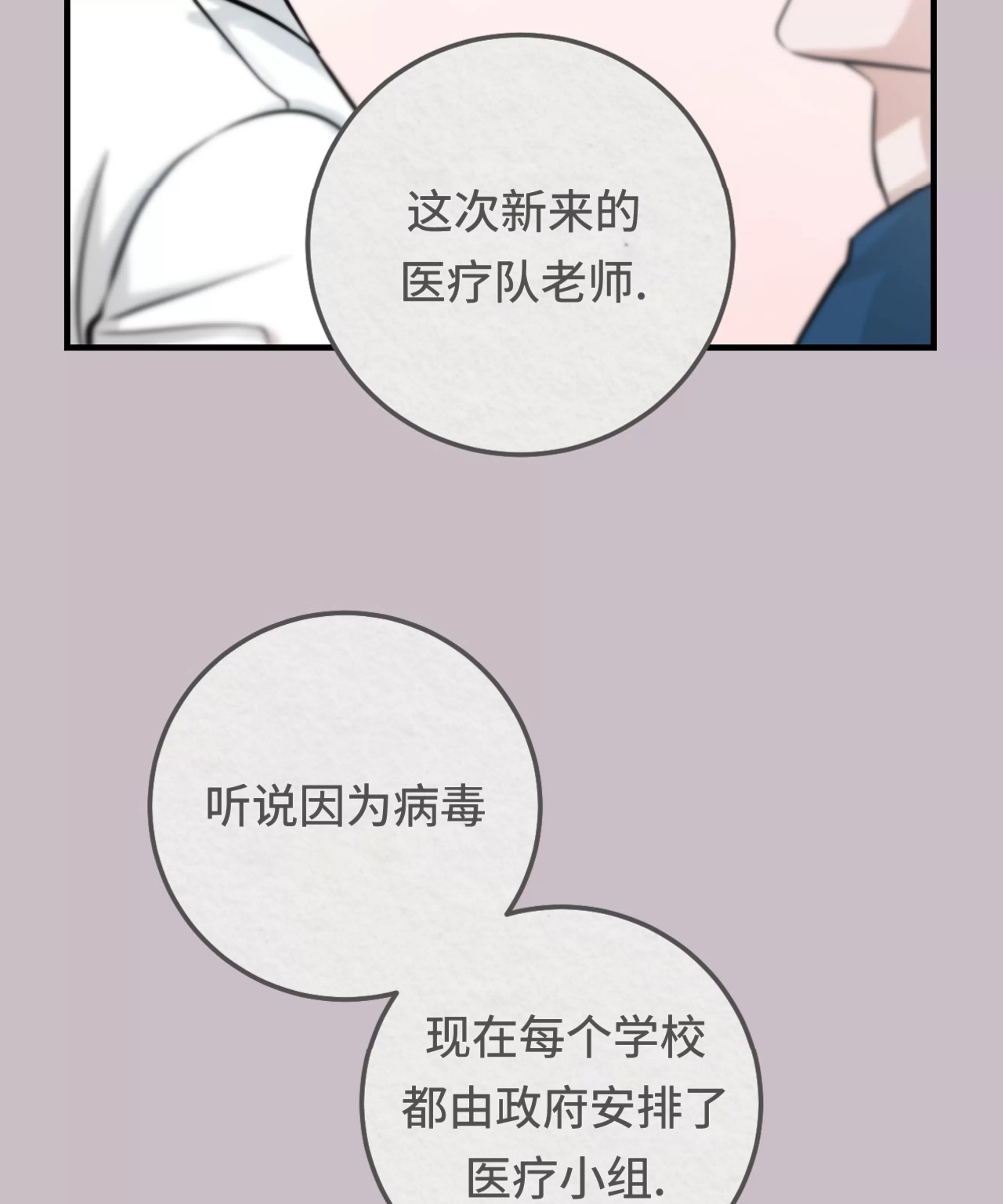 第 96 页